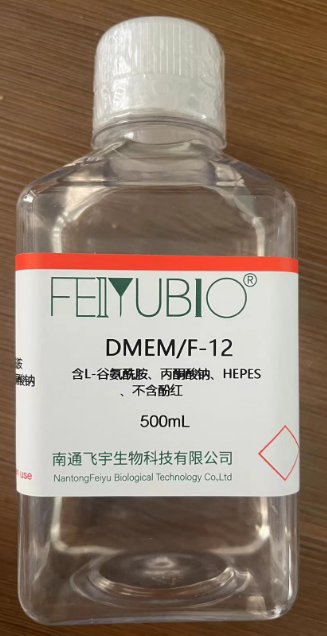 DMEM/F-12(含L-谷氨酰胺、丙酮酸鈉、HEPES，不含酚紅